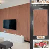 Placa Decorativa Ondulada 3D de PU Placa de Alta Densidade Impermeável Tridimensional Placa para Exterior Fundo de Parede Placa de Modelagem Tridimensional Padrão Onda d'Água