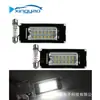 Adecuado para BMW Mier R56 luz LED de matrícula MINi Cooper R56 luz de matrícula luz de matrícula