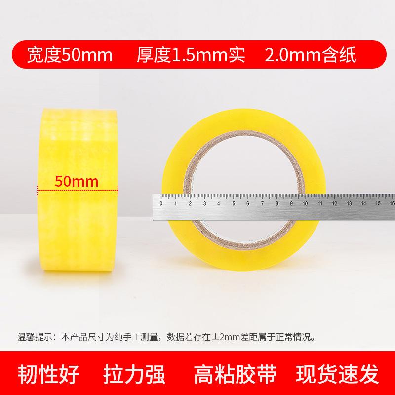 SKU-2