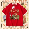 2026 Minha Faca e Escudo Roupa para Cachorro Camiseta de Algodão Puro Manga Curta Shiba Inu Emoticon Abstrato Engraçado Pacote Top para Crianças e Adolescentes