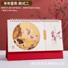 Calendário de Mesa Criativo Personalizado 2027 Ano do Carneiro Chinês Vermelho Festivo com Relevo Dourado Vazado Calendário Mensal de Ano Novo