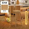 Taburete de Madera Maciza para Barra Isla de Casa Mesa de Comedor de Encimera Taburete Alto Recepción Mostrador Silla de Barra Restaurante Cafetería Taburete de Barra