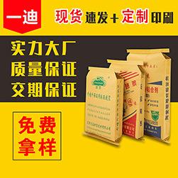 保温砂浆七字口