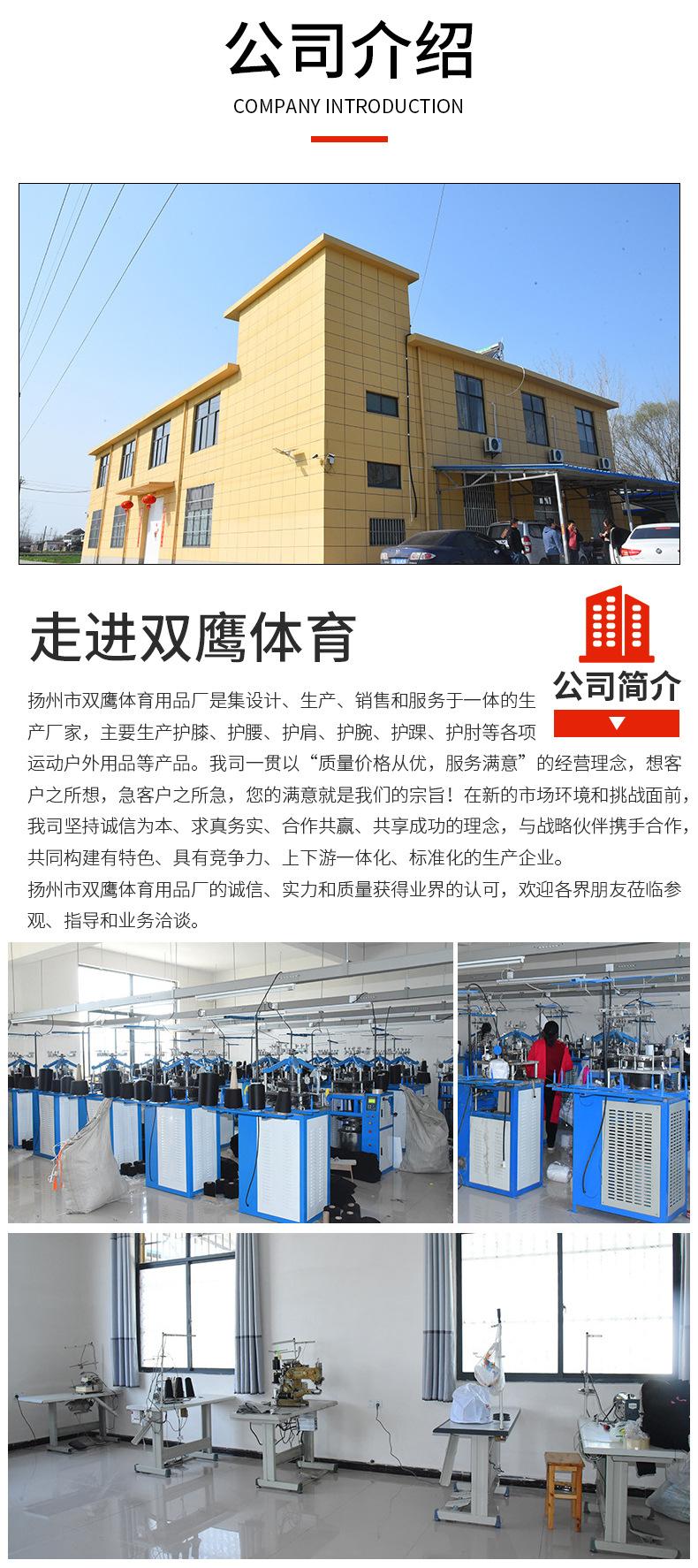 硅胶护肘详情_11