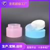 Personalizado 100g Frosted Cream PP Lama Garrafa 100g Material de Embalagem Máscara Facial Congelada Creme Máscara Facial Pode Coreia Removedor de Maquiagem Garrafa