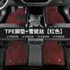 Adecuado para el Zhongzhong Automobile Nezha UPRO, Nezha V/AYA y Nezha X. Alfombrillas de coche de material TPE ecológico, alfombrillas antideslizantes
