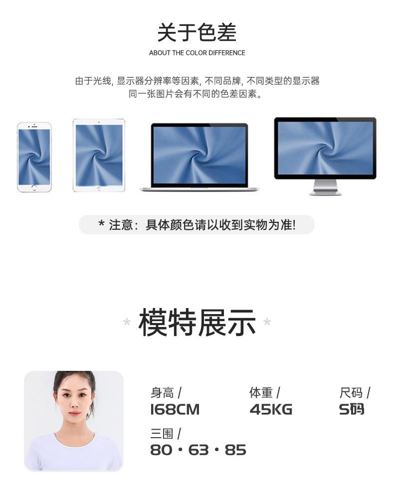 TX169详情_10