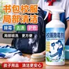 Ropa Uniforme Escolar Spray Quitamanchas de Moho Elimina Manchas de Moho Manchas Negras Manchas de Sudor Uniforme Escolar Mohoso Spray Local Lavado Limpio