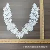 Renda solúvel em água branca, gola falsa em V, para roupas femininas e infantis, vestidos formais, vestidos Hanfu, acessório de decoração de gola