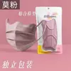 Mascarilla Desechable de Alta Calidad en Forma de Mariposa de Formato Grande para Mujeres, de Alto Valor, Forma de Ola para Rostro en V, Ampliada para Hacer que el Rostro se Vea Más Pequeño, No Aprieta los Oídos