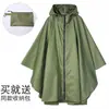 Impermeable tipo capa al por mayor transfronterizo para hombres y mujeres, adultos, hogar, comercio exterior, senderismo, montañismo, poncho para coche eléctrico, impermeable con cremallera impermeable