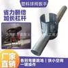 Herramienta Llave de Potencia Especializada para Válvulas de Bola de Plástico, Llave de Válvula de Bola de Plástico PVC/PPR/PE de Tamaño Mediano para 1 Pulgada, 6/4 Pulgadas