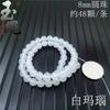 Cuentas de ágata natural, productos semiacabados, accesorios caseros, cuentas sueltas para bricolaje, pulseras tejidas, accesorios de joyería, cuentas amarillas, verdes, grises y blancas.