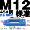 Placa de Prensa Paralela Kangfei/Dongbo para Molde/Abrazadera de Máquina de Moldeo por Inyección/Abrazadera de Molde de Cabeza Única/Dispositivo de Sujeción para Máquina de Punzonado y Fresado M8-36