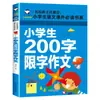 Libro de Cuentos Fonéticos Auténtico para Estudiantes de Primaria de 5 a 12 Años Mundo de Lectura Clásico de Tres Caracteres Famoso en el Mundo Libro de Pinocho