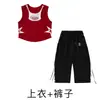 Conjunto de Ropa de Baile Jazz Estilo Coreano para Niñas, Chaleco y Pantalones con Cordón, Conjunto de Ropa de Actuación, Marca de Moda Urbana de Moda, Ropa de Práctica para Verano