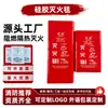 Manta de Fogo de Silicone Personalizada Extinção de Incêndio Doméstica Resgate de Emergência Manta de Fogo Fibra de Vidro Tecido à Prova de Fogo de Silicone Atacado