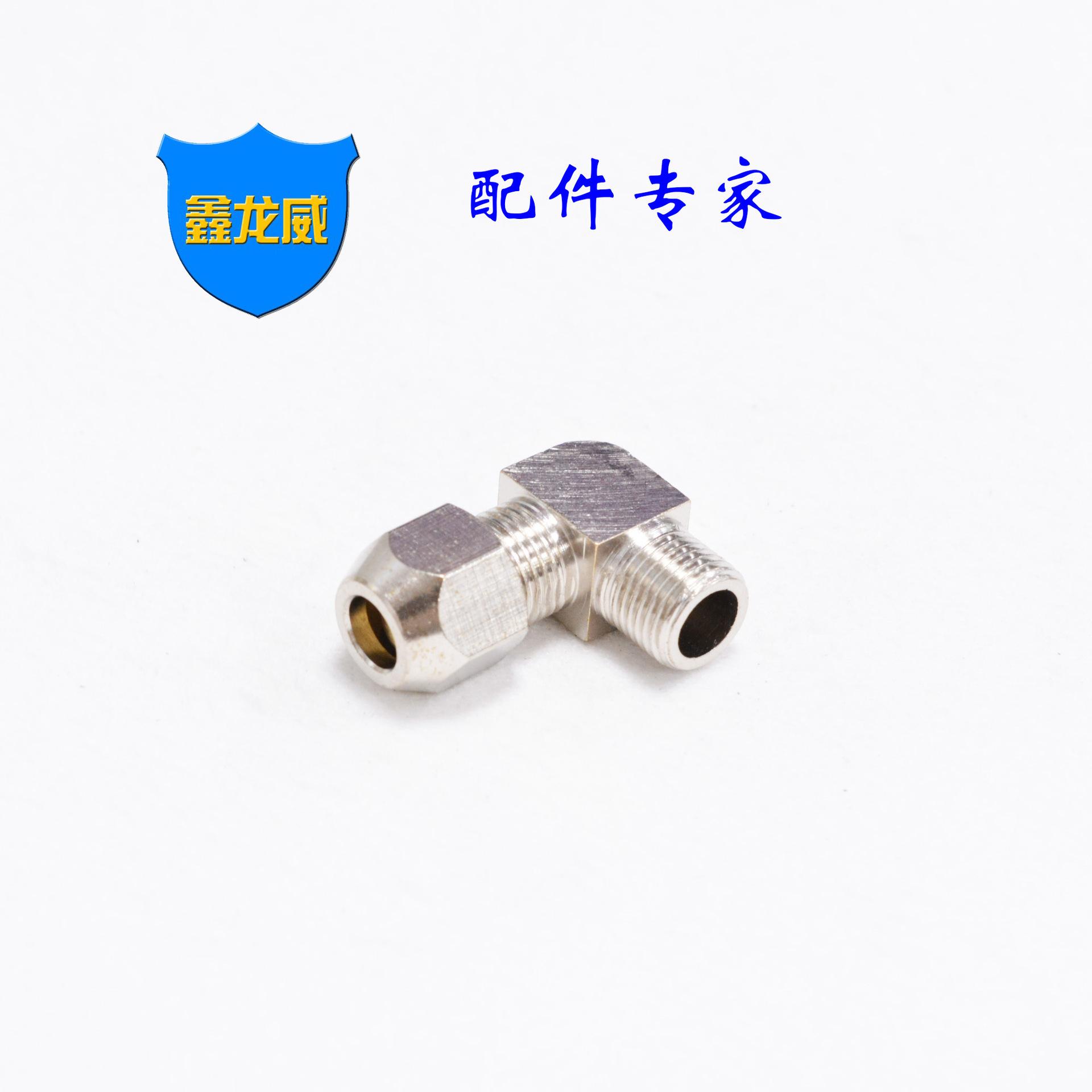 卡套弯白一.jpg