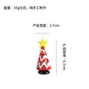 Árbol de Navidad Sólido Vidriado Zibo Artesanía de Vidrio Giratoria Coche y Escritorio Regalo Creativo Adorno Venta al por Mayor