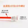 Purificador de agua conector directo de 2 puntos 3 puntos filtro tubería de agua PE purificador de agua para beber directamente juego completo de accesorios universales de grado alimenticio
