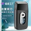 Máquina de afeitar reciprocante para hombre de doble cabeza, lavable en todo el cuerpo, cortapelos, para cabeza rapada, de importación transfronteriza