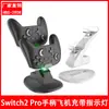 Base de Carga Doble para Controladores Switch2 Pro con Luz Indicadora Verde para Controlador de Juego Ns2Pro