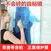 Adhesivo de Espejo Autoadhesivo Adhesivo de Pared Adhesivo de Espejo Suave Espejo de Cuerpo Completo con Respaldo Adhesivo Adhesivo Decorativo para Pared Piso Película Reflectante Venta al por Mayor