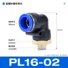 Conector rápido neumático de tubo de aire de manguera de cobre, conector rápido de codo en ángulo recto tipo L de 90 grados, PL8-02/10-03 mm