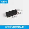 Almohadillas de Vidrio, Almohadillas de Plástico Portantes, Accesorios de Instalación de Puertas y Ventanas de PVC, Almohadillas Amortiguadoras con Patrón Sólido, Venta al por Mayor