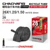 Neumático de Bicicleta Chaoyang 12 14 16 18 20 24 26 27 29 700C Cámara de Aire para Bicicleta de Montaña Accesorios