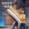 Colgante de perfume para coche, aromaterapia con aceite esencial, fragancia duradera para coche.