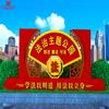 Escultura Temática Parque Estado de Derecho Acero Inoxidable Fuente Limpia y Honesta Cuadrado Libro Cuadrado de Granos Valiosos Adornos Grandes