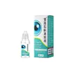 Ali Health Farmacia Fabricante Mayorista Dr. Kai Flor de Nieve Dendrobium Iluminador de Ojos Gotas Iluminadoras para Ojos Dropshipping