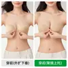 Copas de mango para pezones para realzar y levantar senos pequeños, invisibles y sin costuras, específicamente para vestidos de novia y tops de verano.