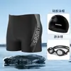 Traje de baño bóxer para hombre adulto al por mayor, set de gafas de natación, traje de baño de secado rápido anti-vergüenza, traje de baño de cinco puntos