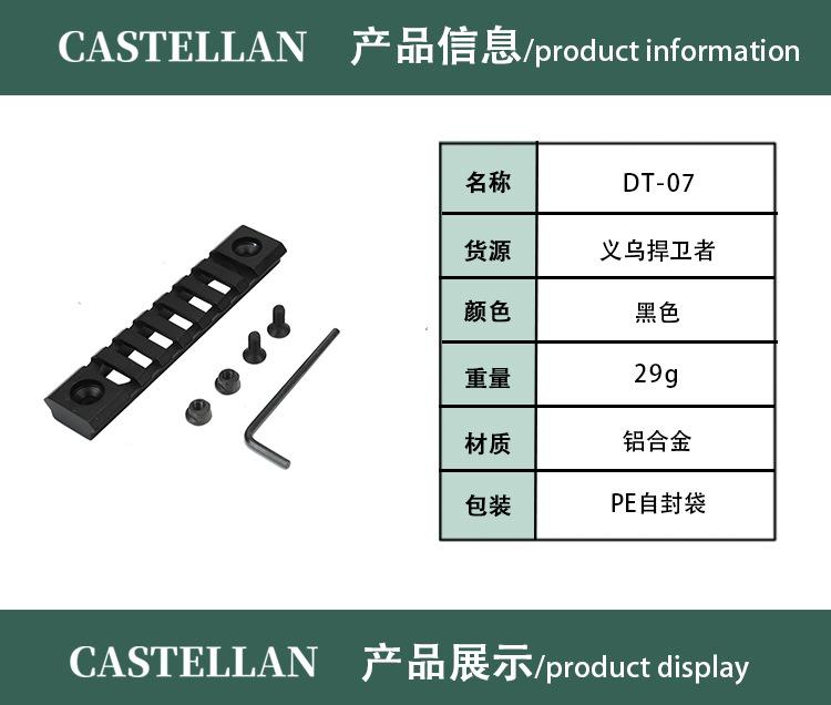 镂空支架-1
