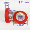 Acessórios para Máquina de Embalagem Vertical Automática: Roda Puxadora de Filme, Roda Puxadora de Papel Malha de Grão Reto de Ferro, Roda Alimentadora de Papel de Silicone, Roda Puxadora de Sacola