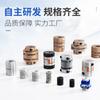 Acoplamiento de Diafragma Hongyang Ld Ld1/Ld2 Altamente Flexible Precisión Concéntrico Coaxial Acero Inoxidable Aluminio Acoplamiento