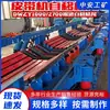 Produção de Unidades de Cauda Autopropulsadas para Transportadores de Correia, Unidades de Cauda Autopropulsadas para Mineração e Unidades de Cauda Autopropulsadas Integradas para Mineração