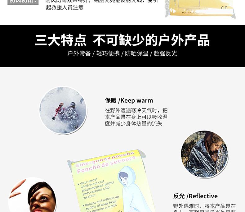 雨衣_05.jpg