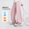 [Upf50+] Pantalones Deportivos de Verano para Niña Princesa Yuanyuan Estilo Nuevo Pantalones Sueltos para Niños Pantalones Jogger Delgados
