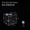 Caixa de Isolamento para Aquário Caixa de Incubação de Acrílico Transparente Caixa de Reprodução de Guppy Caixa de Reprodução para Larvas de Peixe Mini Papagaio