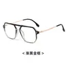 Gafas Retro Negro Mate Ultraligeras de Doble Puente para Miopía, Elegantes para Hombres y Mujeres, Graduación Personalizable, Sensación de Alta Gama, Montura Grande, Gafas de Aspecto Natural