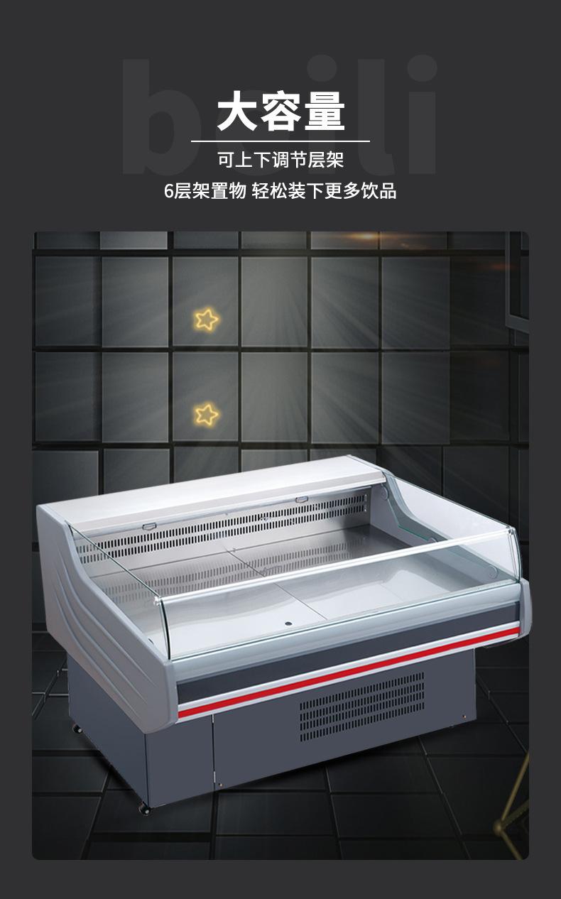 鲜肉柜卧式冰柜_07.jpg