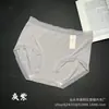Falda Xiaolan A001 Sensación Ligera Nude Calcetines de Modal de 80 Hilos Ropa Interior Femenina de Cintura Media Sin Costuras que Moldea la Cadera Sensación Nude Transpirable Bragas