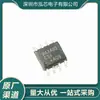 Max485Csa+T Novo em Estoque Max485Csa Smd Sop8 Chip Driver Receptor de Interface Ic