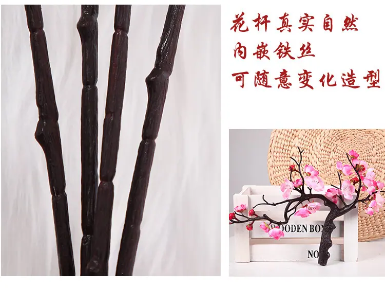 仿真梅花枝,腊梅花桃花干花,塑料假花束,客厅插花瓶摆设,室内家居装饰
