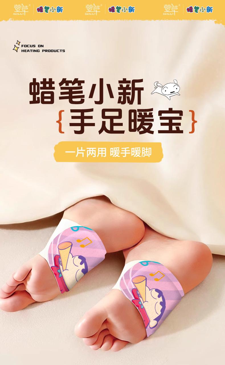 商品详情页图_16.jpg