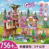 Bloques de Construcción de Moda Castillo de Hielo Villa de Princesa Casa Modelo Juguetes de Ensamblaje de Partículas Pequeñas para Niños Regalo Transfronterizo para Niñas