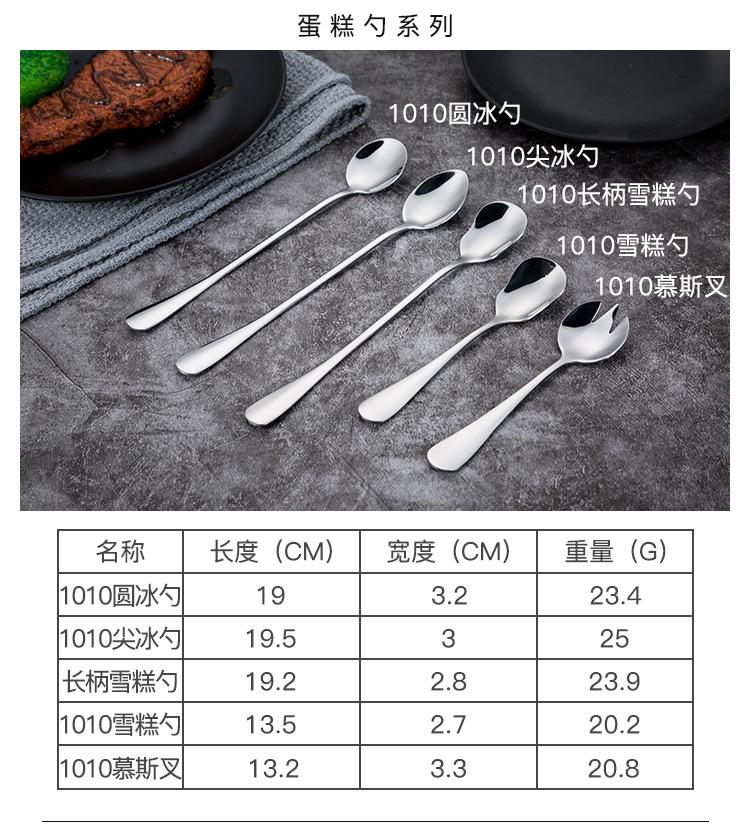 1010西餐具_09.jpg